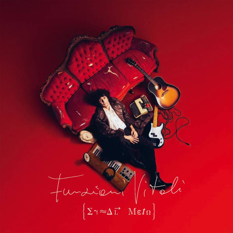 Ermal Meta - DeLorean