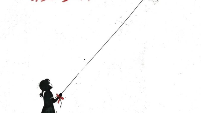 GEMELLI DIVERSI&nbsp;-&nbsp;TRA LE DITA